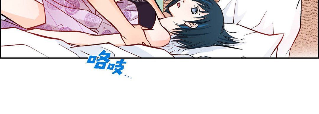 献给心臟第14话