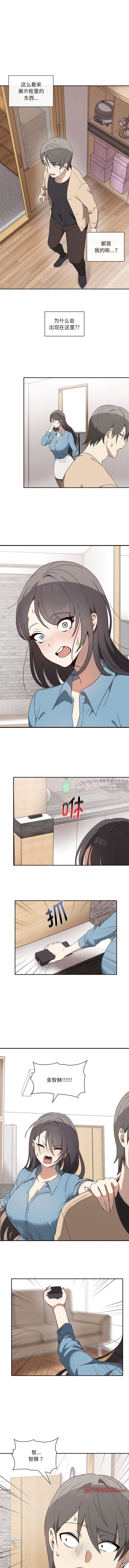 其实很喜欢第3话