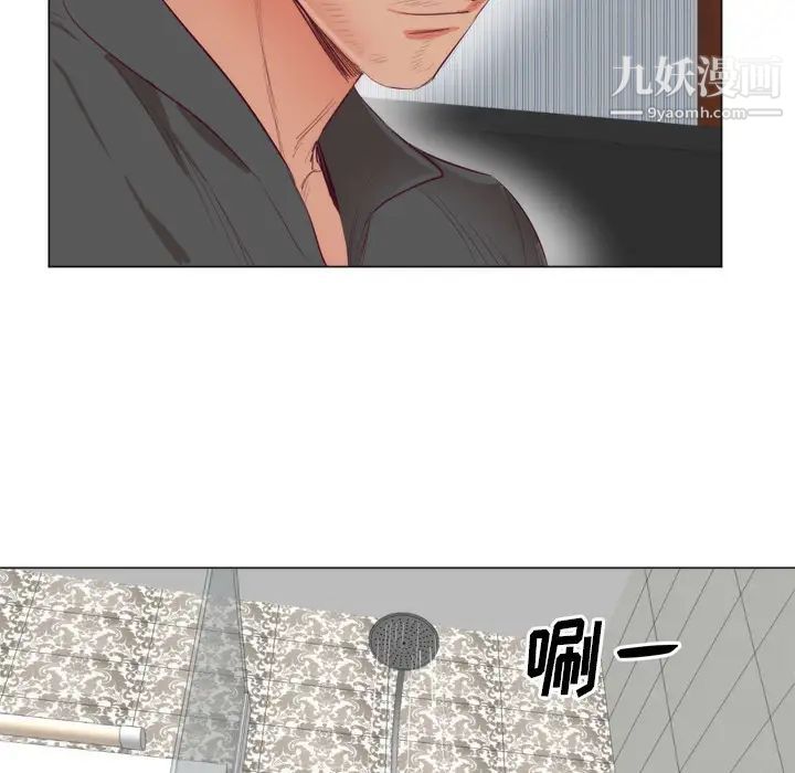 初恋的女儿第7话