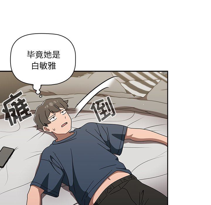 调教开关第42话