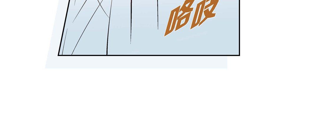 献给心臟第14话