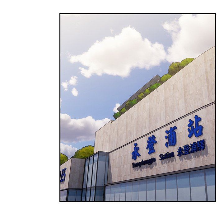 調教開關第42話