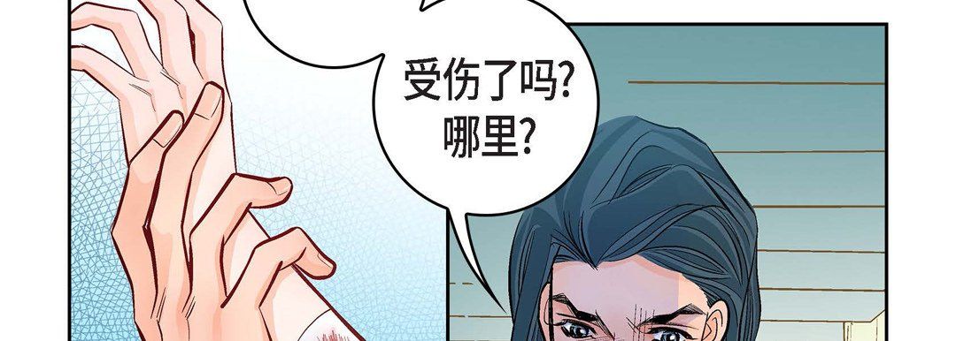 獻給心臟第15話