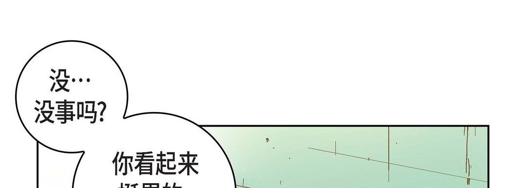 献给心臟第15话