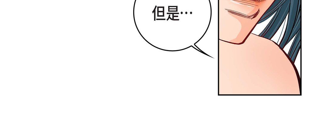 献给心臟第15话