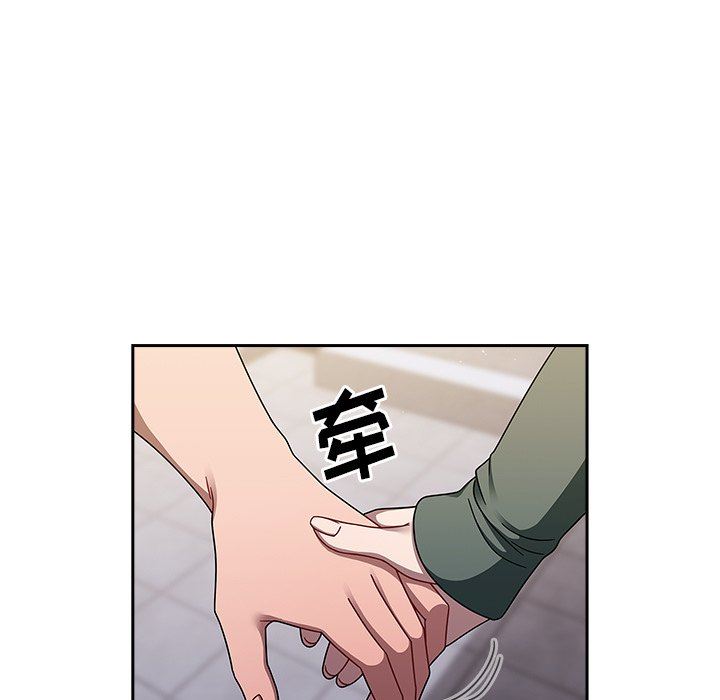 调教开关第42话