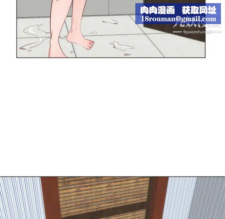 初戀的女兒第7话