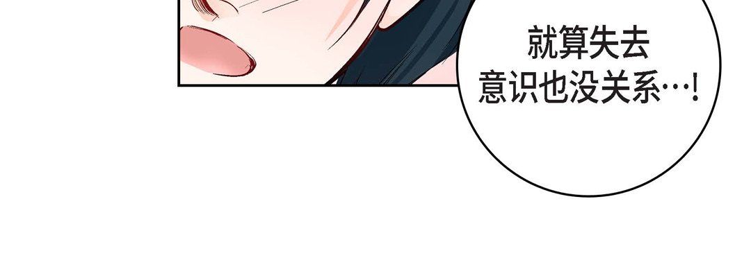 献给心臟第15话