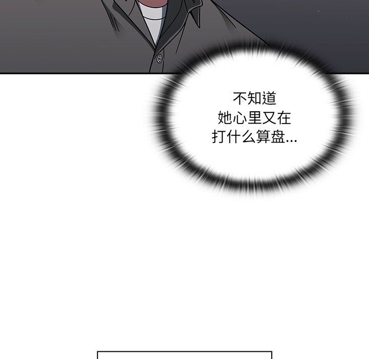 调教开关第42话