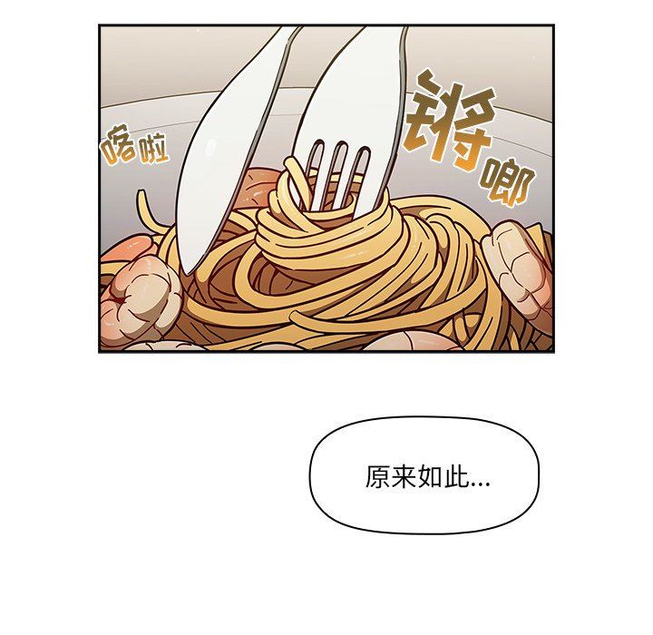 调教开关第42话