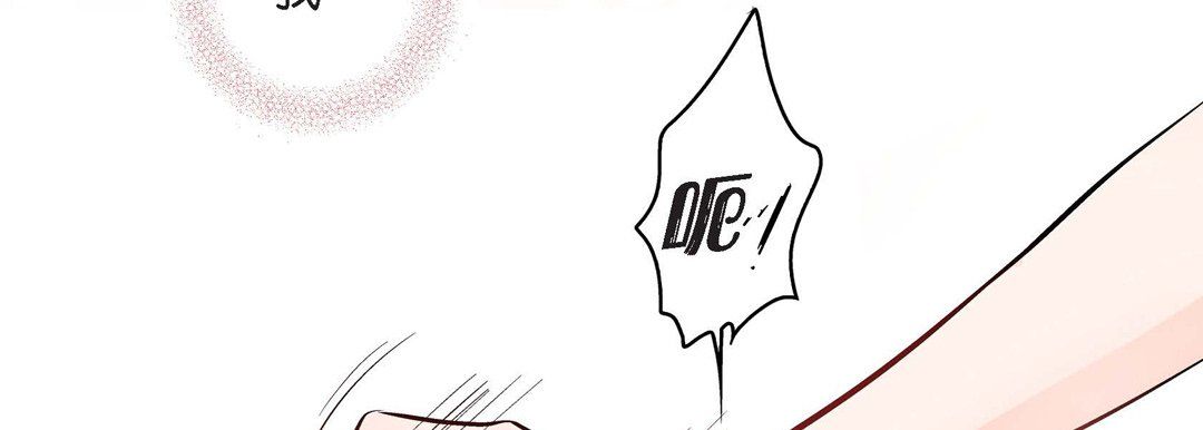 獻給心臟第15話