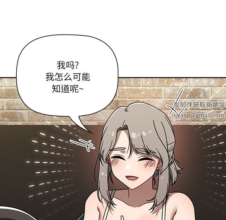 调教开关第42话