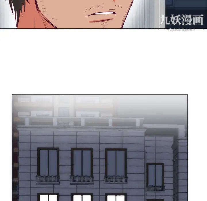 初戀的女兒第7话