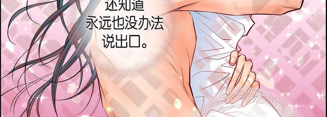 献给心臟第15话