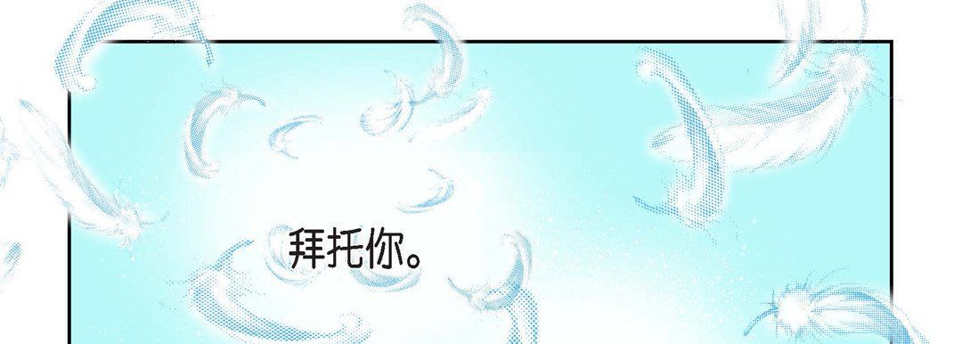 獻給心臟第15話