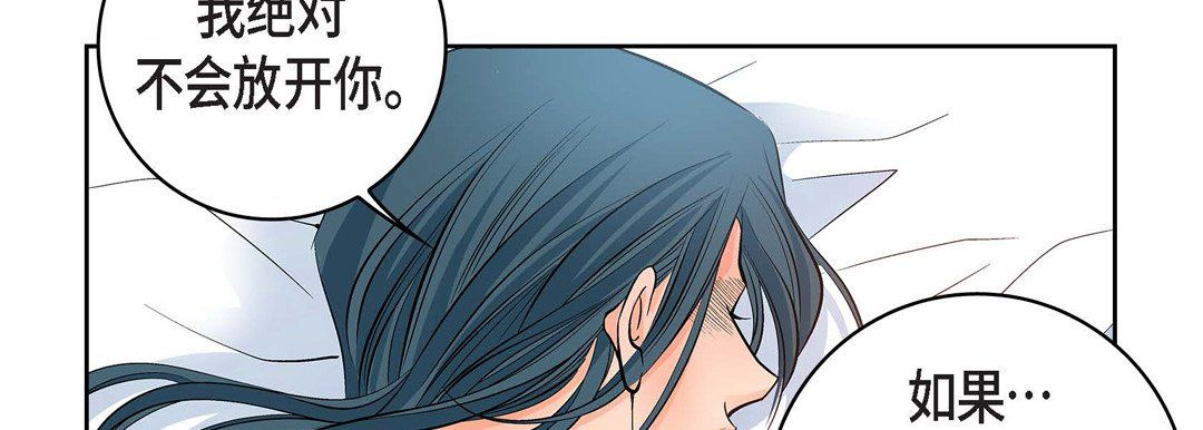 献给心臟第15话