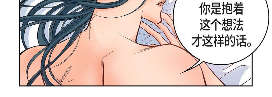 獻給心臟第15話