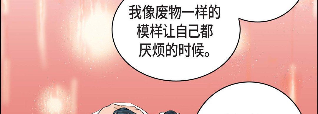 獻給心臟第15話