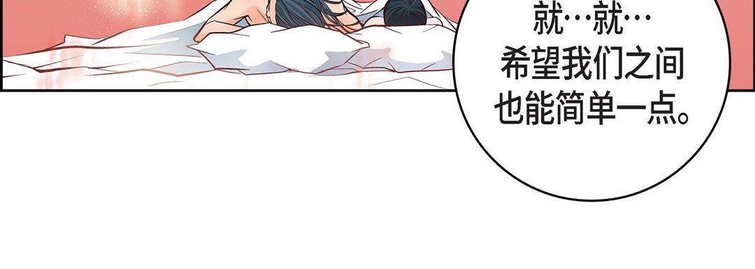 献给心臟第15话