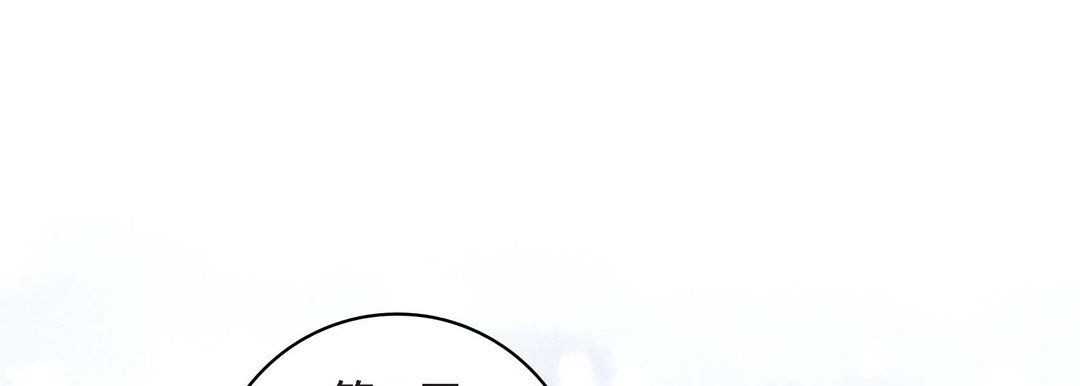 献给心臟第15话