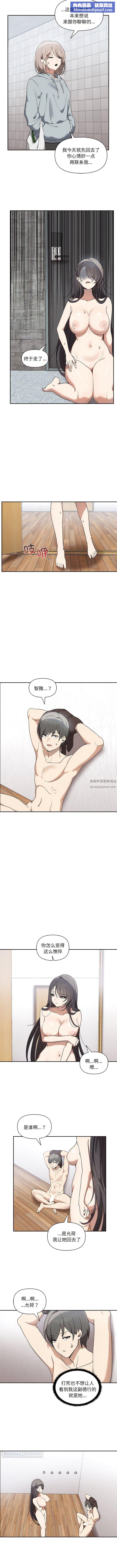 其实很喜欢第6话