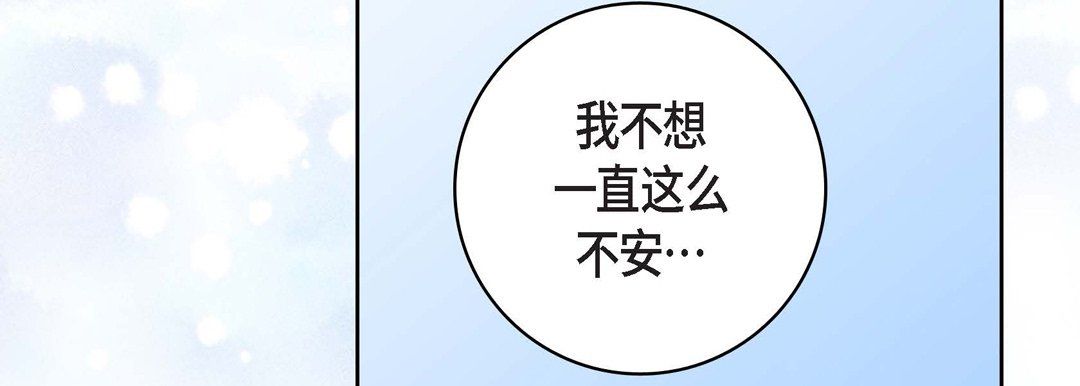 献给心臟第15话