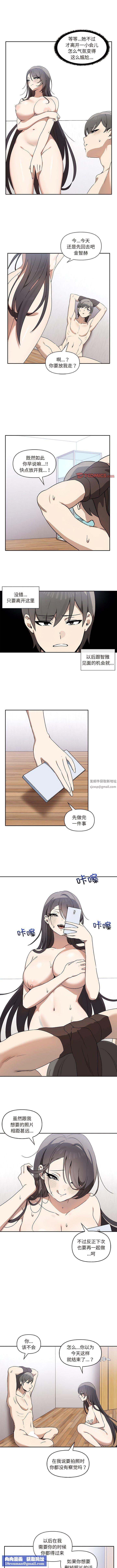 其实很喜欢第6话