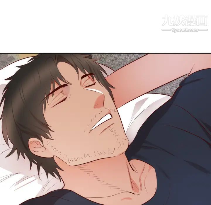 初恋的女儿第8话