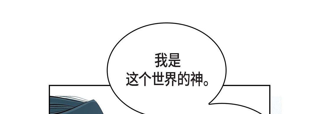 獻給心臟第15話