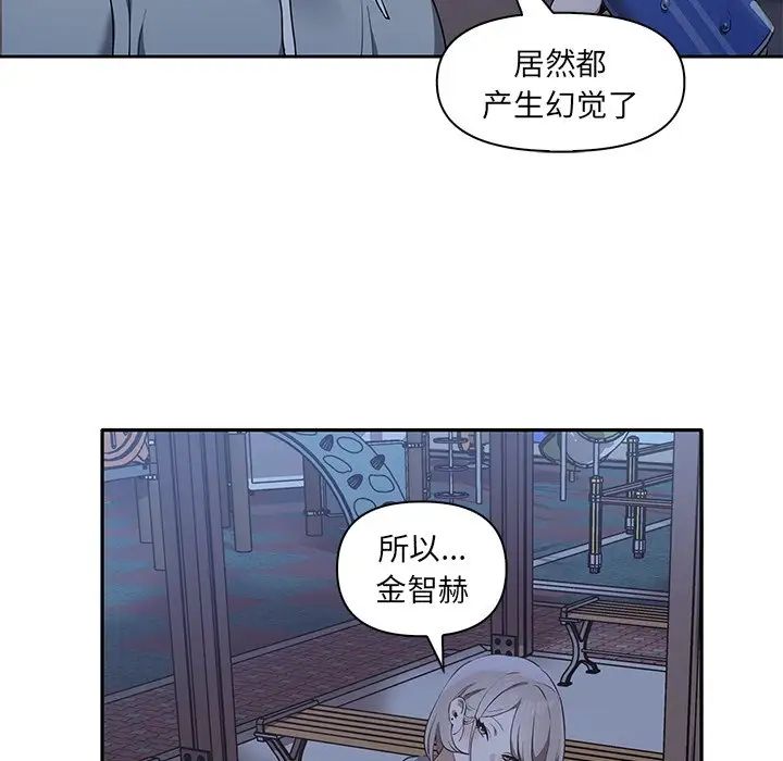 其实很喜欢第7话