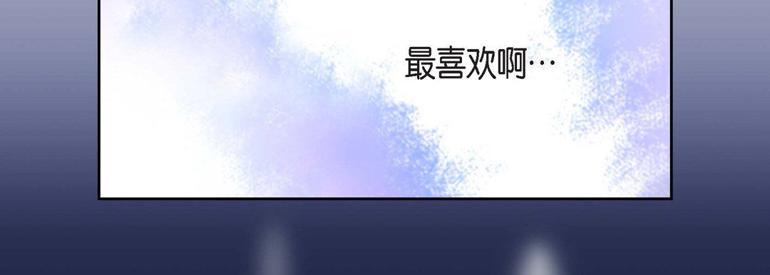 獻給心臟第15話