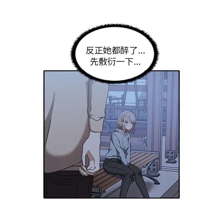 其实很喜欢第7话