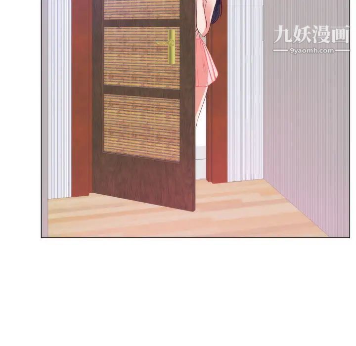 初恋的女儿第8话