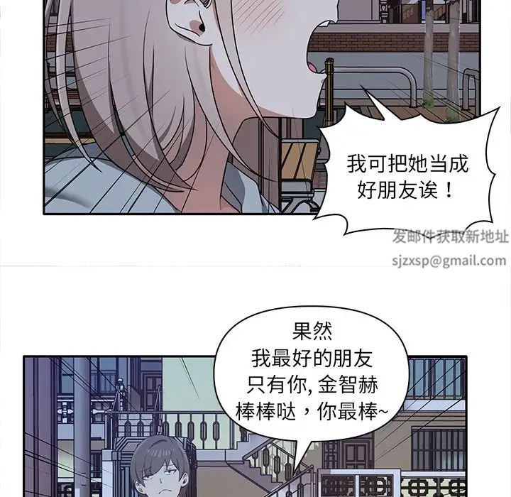 其实很喜欢第7话