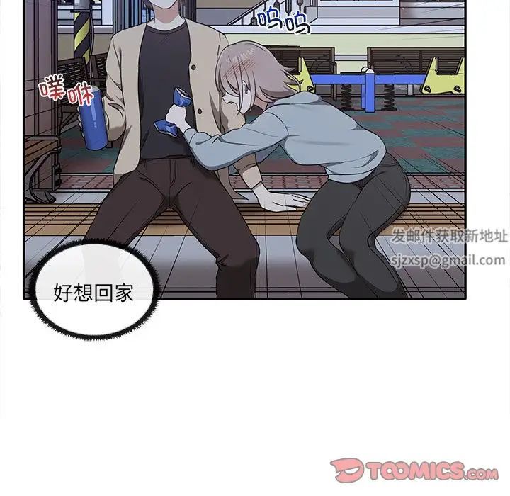 其实很喜欢第7话