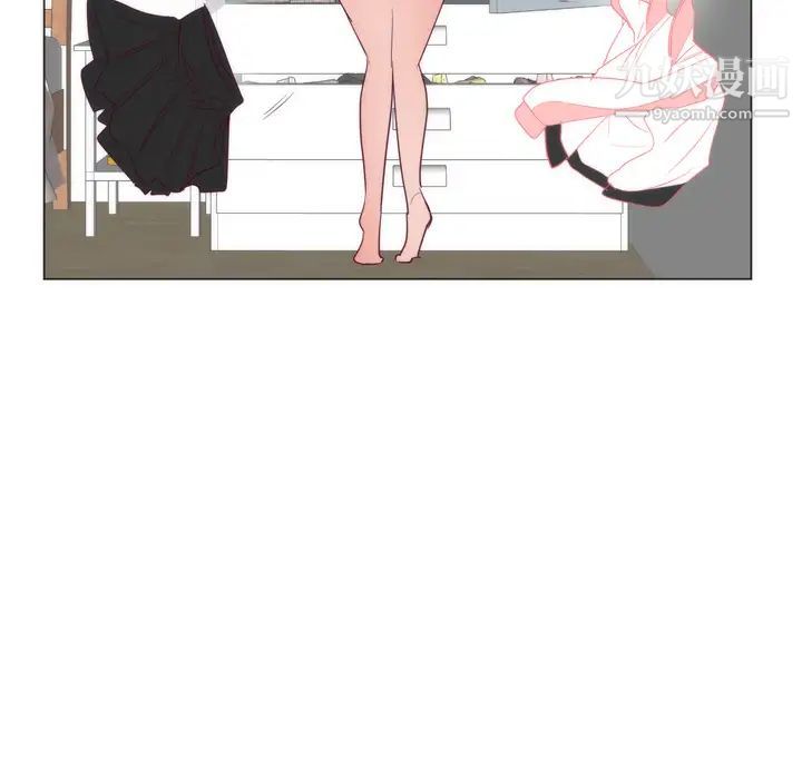 初恋的女儿第8话