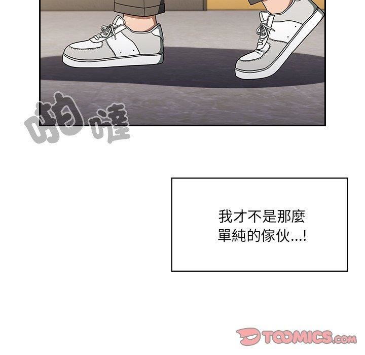 调教开关第44话