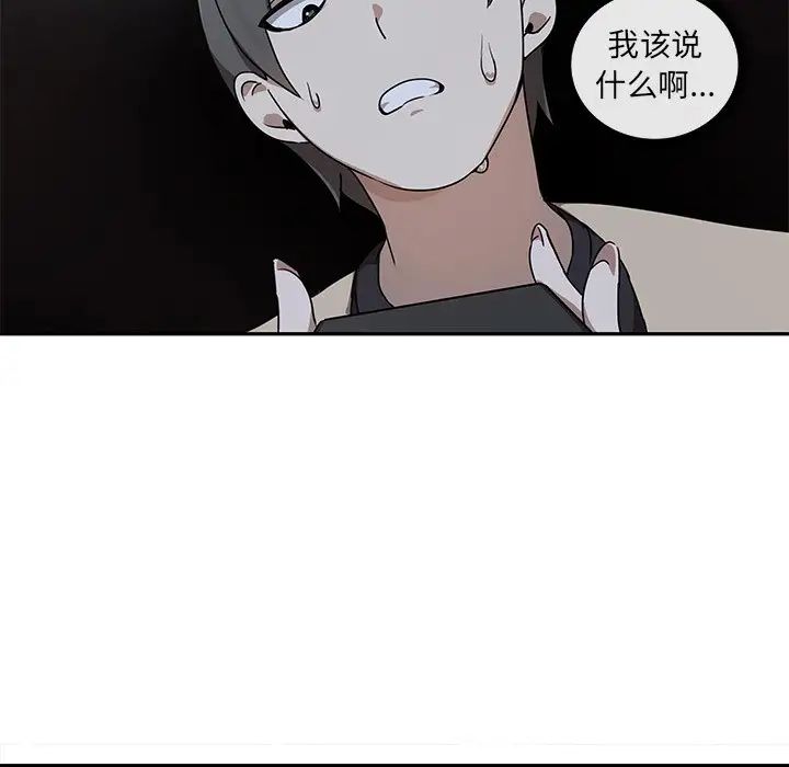 其实很喜欢第7话