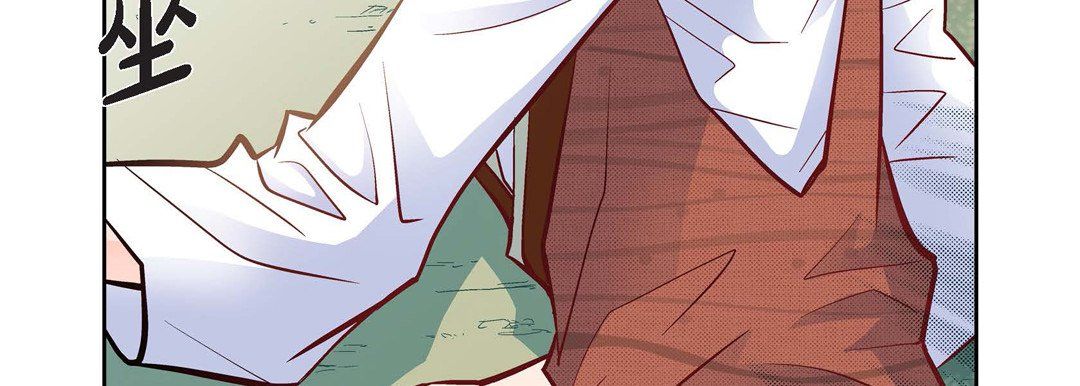 獻給心臟第15話