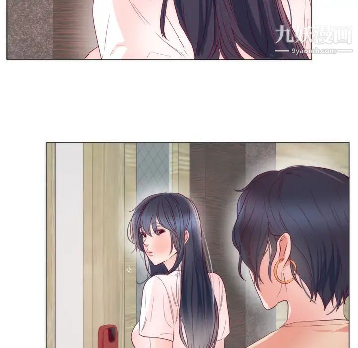 初戀的女兒第8话