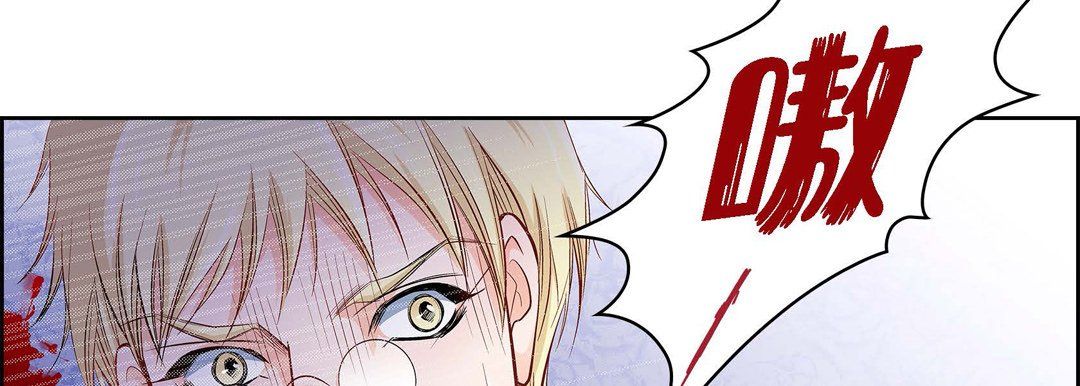 献给心臟第16话