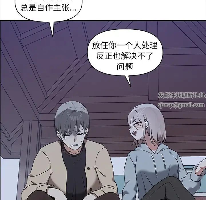 其实很喜欢第7话