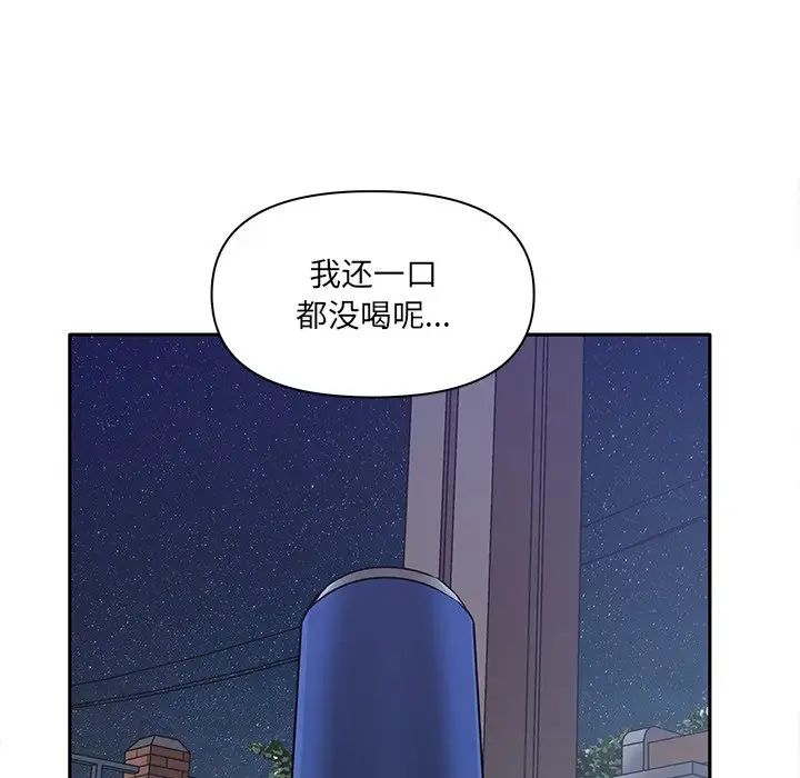 其实很喜欢第7话