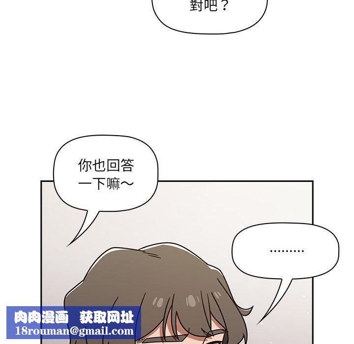 调教开关第44话