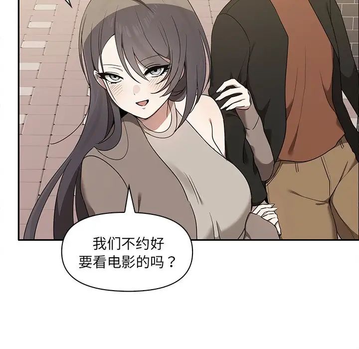 其實很喜歡第7話