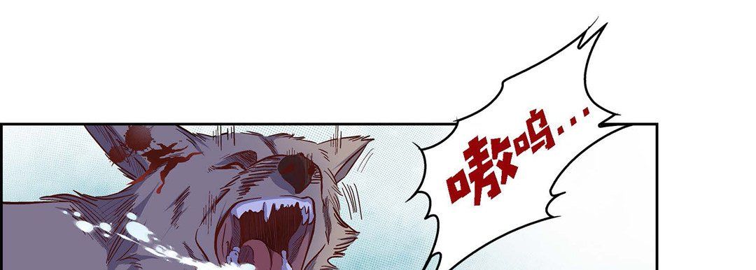 献给心臟第16话