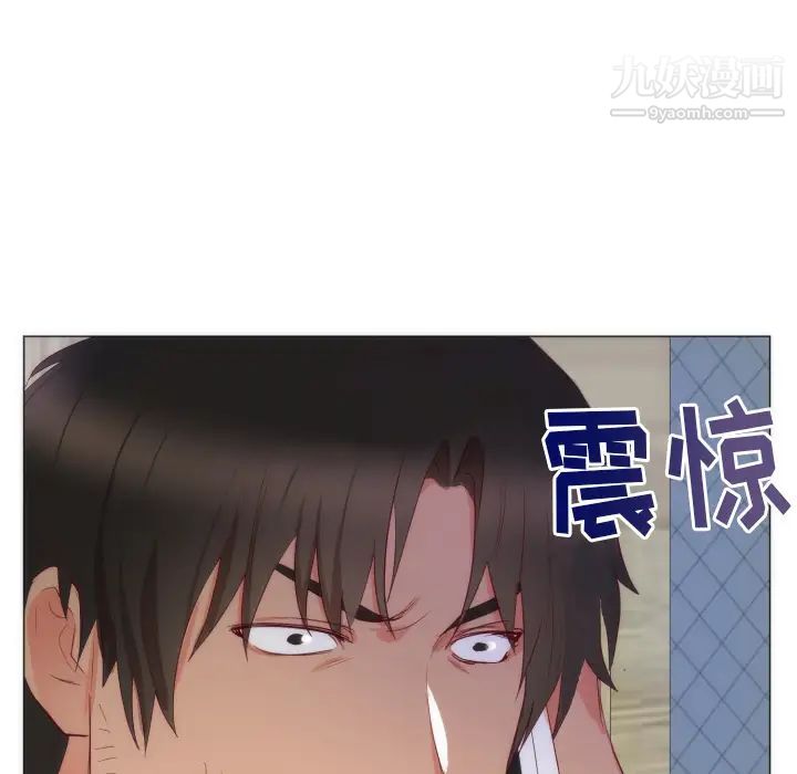 初恋的女儿第9话