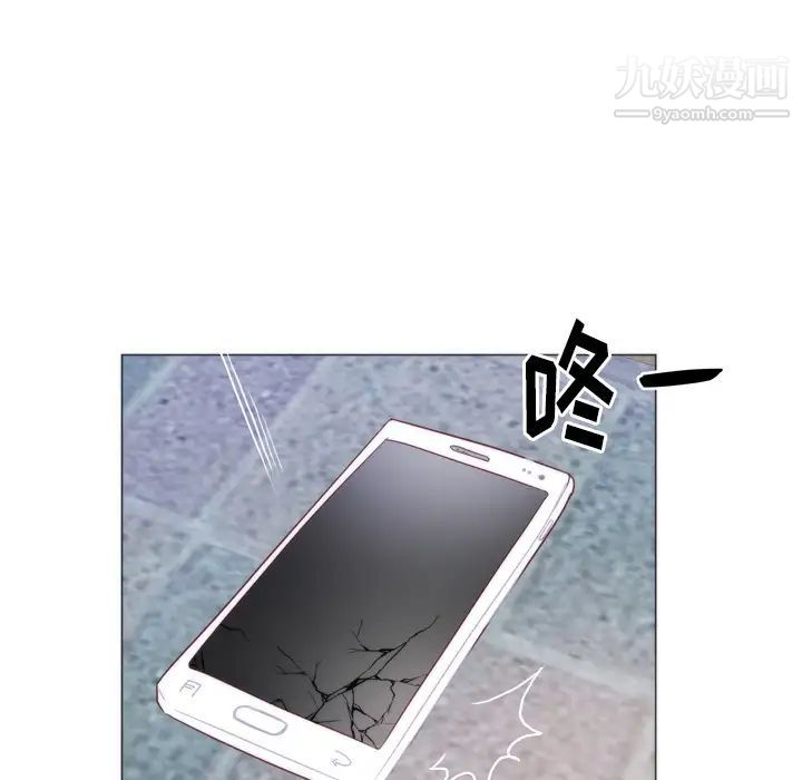 初恋的女儿第9话