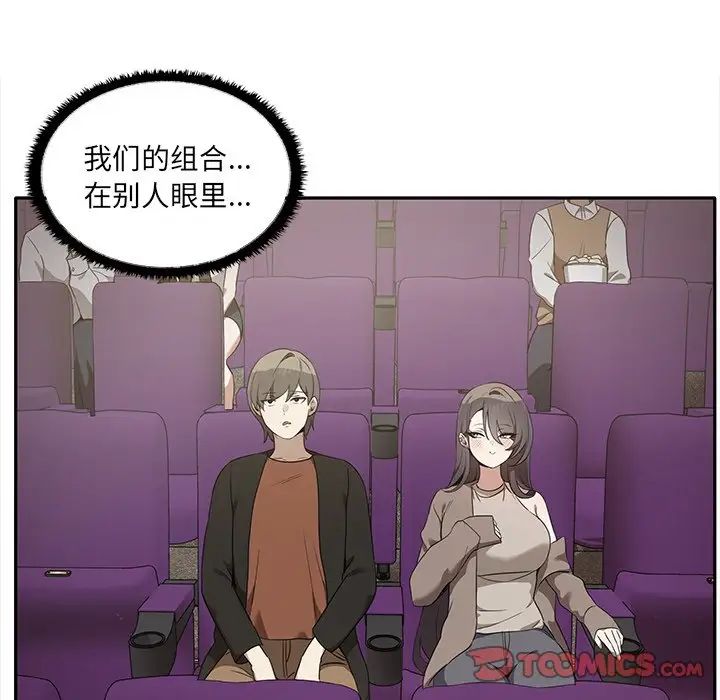 其实很喜欢第7话