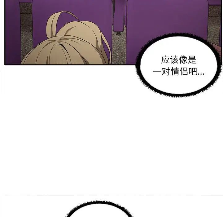 其實很喜歡第7話